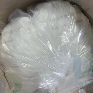 7-氯-L-色氨酸 73945-46-7 医药中间体 -生化试剂 -合成材料中间体 -检测方法 -支持样品 -性质 -鼎信通李杰 产品图片