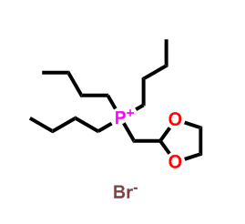 三丁基(1,3-二恶烷-2-基甲基)溴化鏻 CAS号:115754-62-6科研及生产专用 高校及研究所支持货到付款