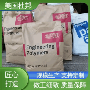 PPA 美国索尔维 AS-4133-BK 33%玻纤增强注塑级 热稳定 耐高温 耐磨