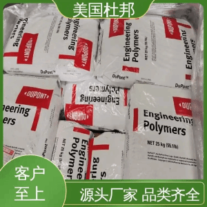 耐低温 美国杜邦 沙林料 8150高透明 SURLYN香水瓶盖 高尔夫球壳