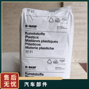 赛钢料POM德国巴N2200G5斯夫 中分子量 抗紫外线 高抗冲 电动工具配件