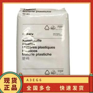POM 德国巴斯夫 H2320-006 高韧性 厚壁配件 汽车领域应用 塑胶原料