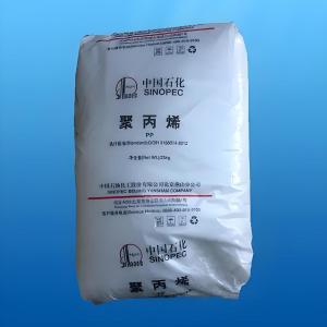 现货PP K7760H燕山石化浙江苏州北京宁波常州安徽直供 产品图片