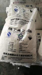 顺酐 马来酸酐 99.5% 齐翔  25kg/袋