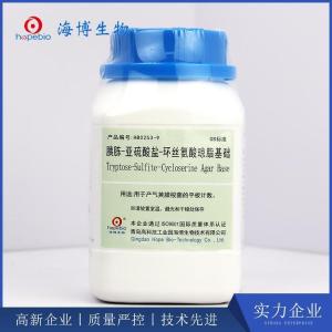 胰胨-亚硫酸盐-环丝氨酸琼脂基础(TSC)TSC Agar Base   HB0253-9   250g