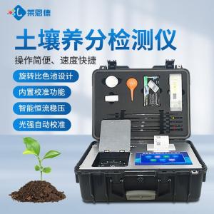 科研级土壤肥料养分检测仪