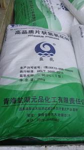 氢氧化钾 90% 青海盐湖元品 25kg/袋