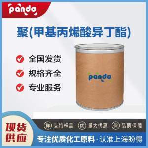 聚(甲基丙烯酸异丁酯) 9011-15-8 粘合剂 含量99%