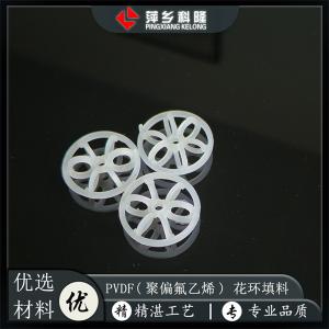 萍鄉科隆自產自銷 PVDF（聚偏氟乙烯） 花環廣泛應用石油化工電力氯堿等