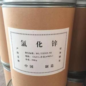 氯化锌
