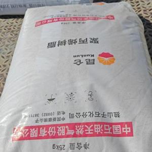 食品级茂金属聚PP  mPP4916独山子浙江苏州安徽直供