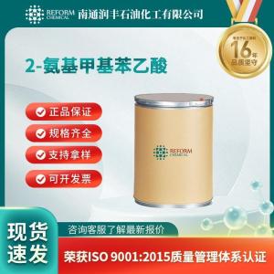 2-氨基甲基苯乙酸 40851-65-8
