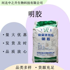食品級(jí)明膠 食品增稠凍力明膠 歡迎洽談