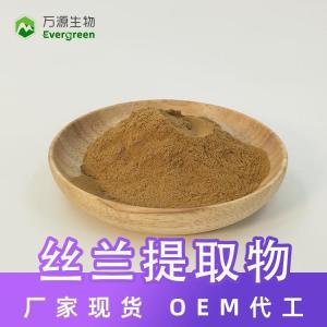 絲蘭提取物絲蘭粉絲蘭皂苷現(xiàn)貨