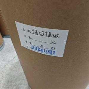 苄基三丁基氯化铵 产品图片