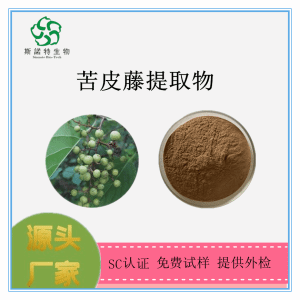 苦皮藤提取物 苦皮藤素 6% 斯诺特生物