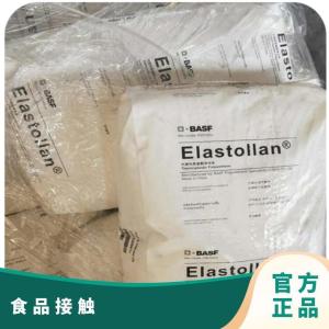 POE 美国陶氏 8440 高强度 良好的流动性 柔软性 耐候 复合成型应用