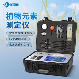植物元素测定仪
