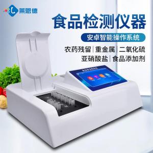 多功能食品安全检测仪生产厂家