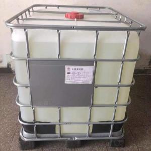 3-氨基丙醇 产品图片