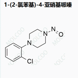 1-(2-氯苯基)-4-亚硝基哌嗪