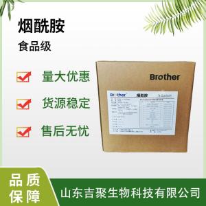 食品级维生素 现货发货 量大价优 烟酰胺  产品图片