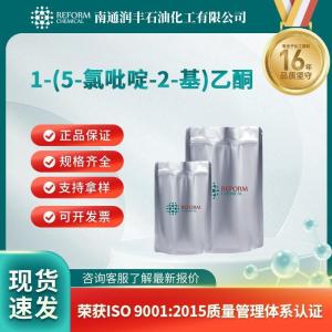 1-(5-氯吡啶-2-基)乙酮 94952-46-2