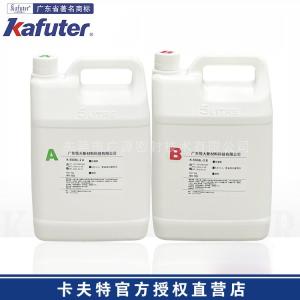 卡夫特K-5508L-2硅凝胶