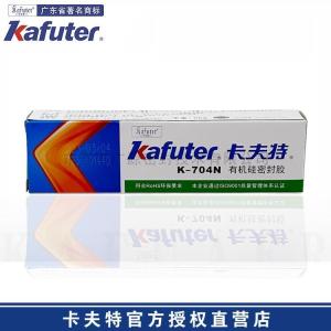 卡夫特K-704N白色硅橡胶