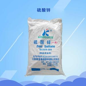 硫酸锌 叶面肥 微量元素锌肥