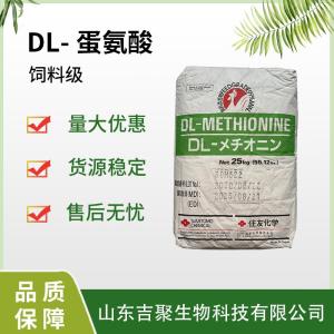 住友 DL蛋氨酸 饲料添加剂 饲料级营养强化剂 产品图片
