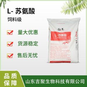 L-苏氨酸 饲料级氨基酸猪鸡虾鱼营养强化剂纯度98.5% 梅花苏氨酸 产品图片