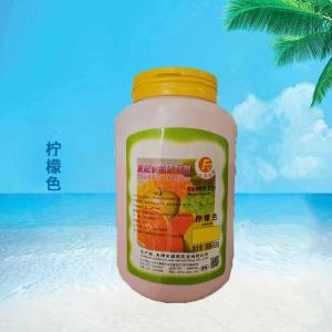 柠檬黄色素食品级水溶性黄色素柠檬黄着色剂