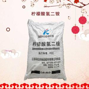 柠檬酸氢二铵 食品级膨松剂 培养基发酵剂