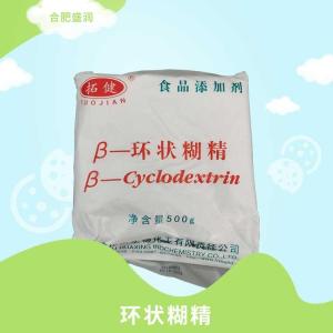 食品级β-环状糊精 增稠稳定悬浮剂