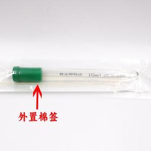 样本稀释液（无菌检验用洗脱液）（医疗）（带棉签）HBPT042-1  10ml*20支