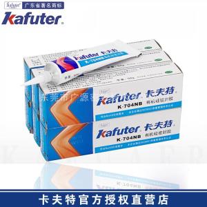 卡夫特K-704NB密封胶