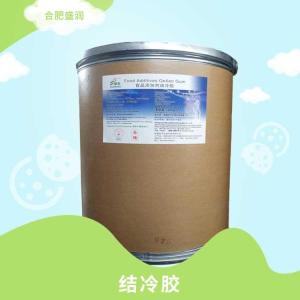 食品级结冷胶 增稠剂 果酱饼干