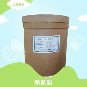 L-赖氨酸 营养强化剂 食品添加剂