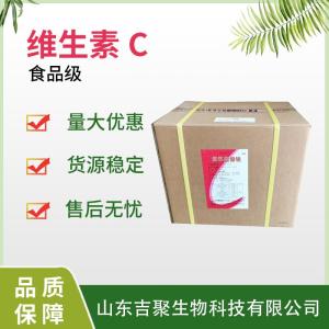 批发食品级 L-抗坏血酸 VC粉 石药维生素C 含量99 产品图片