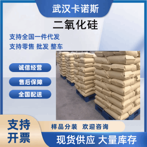 二氧化硅 石英砂14808-60-7 脱湿干燥剂和脱水剂 产品图片