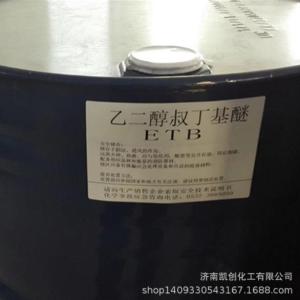 乙二醇叔丁醚价格