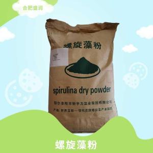 螺旋藻粉 食品级营养强化剂螺旋藻