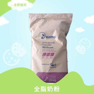 全脂奶粉食品级 乳粉原料 营养强化剂