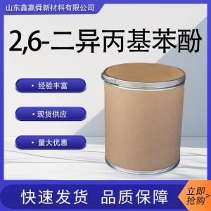 2,6-二异丙基苯酚 产品图片