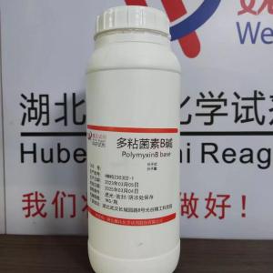 多粘菌素B碱/1404-26-8