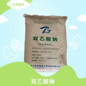 防腐剂 双乙酸钠 豆制品乳制品调味品