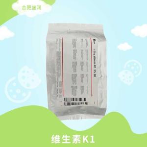 维生素K1 营养强化剂 食品添加剂 VK1