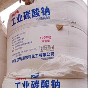阿拉善纯碱