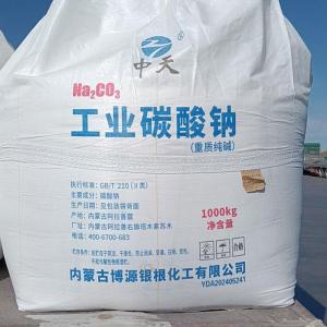 阿拉善重质纯碱 阿拉善重碱